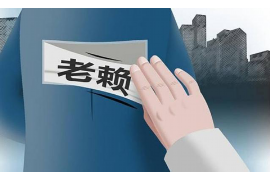 旺苍贷款清欠服务