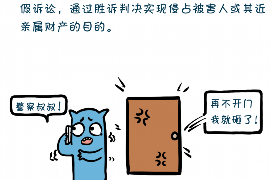 旺苍工资清欠服务